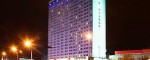 Congress-Hotel Novosibirsk